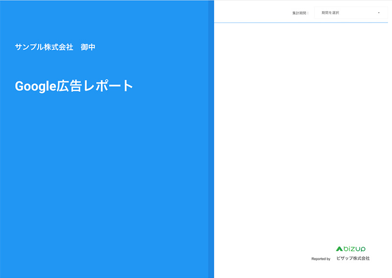 独自デザインに変更可能